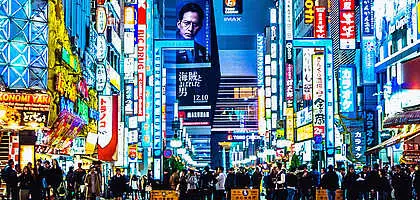 Interkulturelle Kompetenz Japan - Mai 2027 04.05.2027